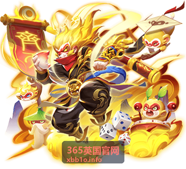 365英国官网官方网站指南服务场景
